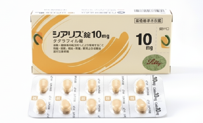 シアリス10mg