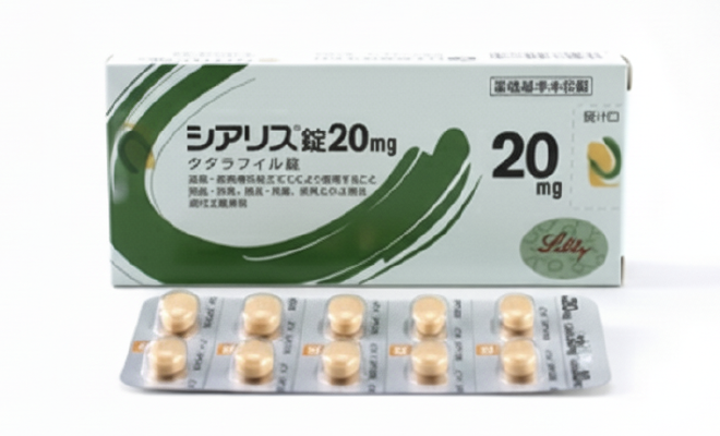 シアリス20mg