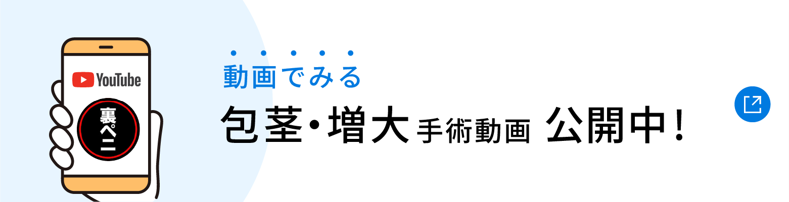 形成外科専門医 認定証