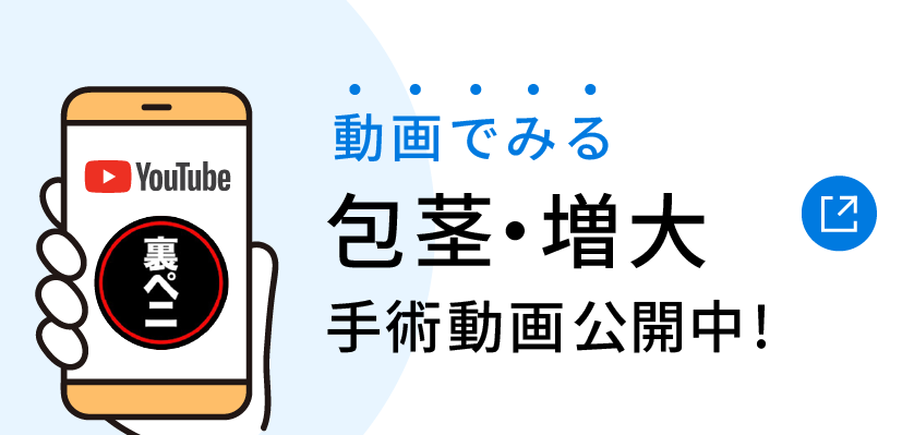 形成外科専門医 認定証